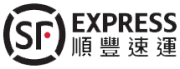 S.F. Express (Hong Kong) Limited